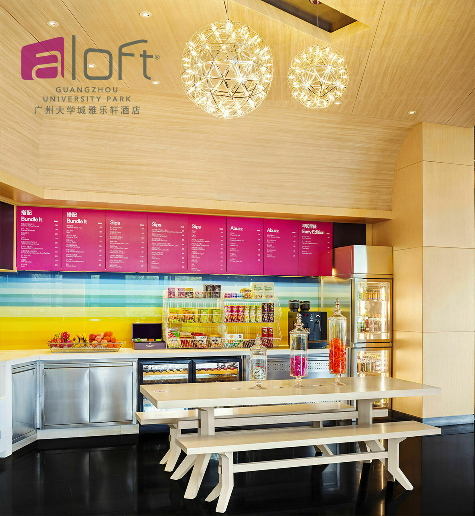 Aloft Guangzhou University Park Extérieur photo